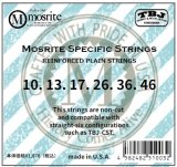 新Mosriteギター弦グレードアップして販売を再開しました。
