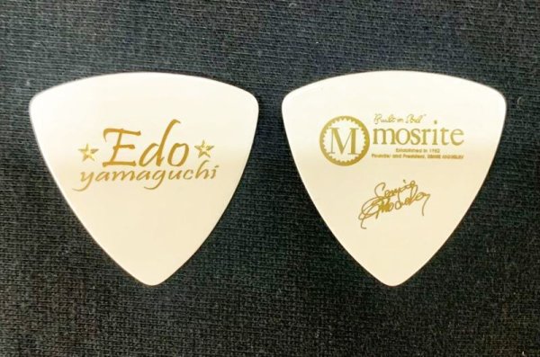 画像3: モズライト・エド山口 ダブルロゴピック ミディアム 0.65mm(6枚セット） (3)