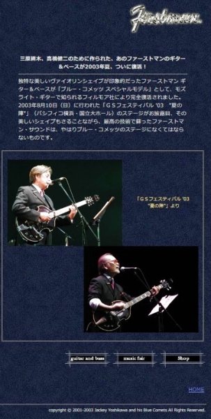 画像2: 三原綱木　Liverpool '67 市販タイプ（本人所有・使用品） (2)