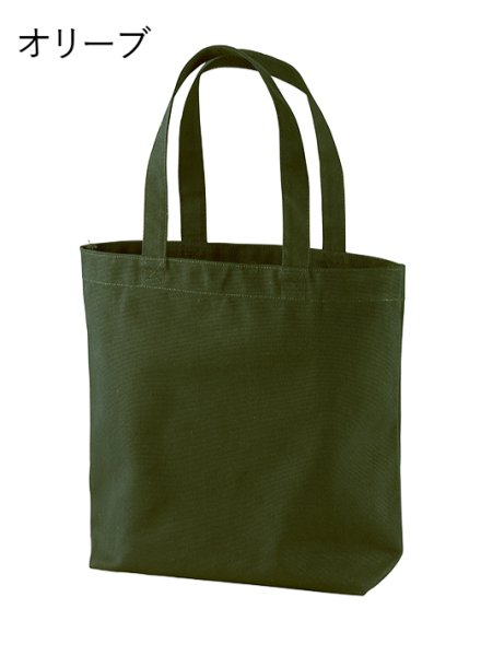 画像10: Mosriteオリジナル　バンドファイルトートバッグ (10)