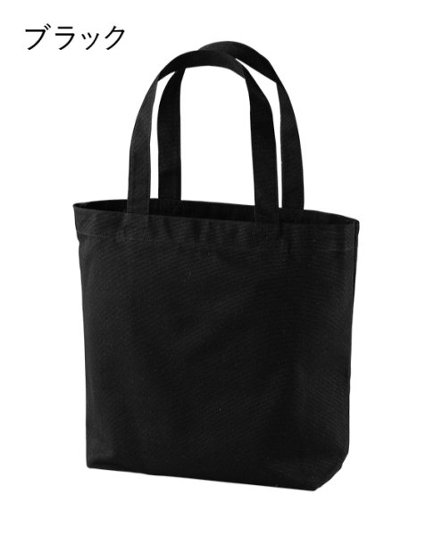 画像5: Mosriteオリジナル　バンドファイルトートバッグ (5)