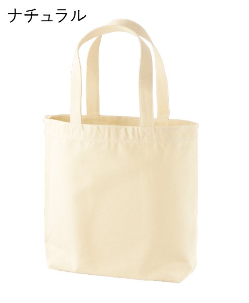 画像6: Mosriteオリジナル　バンドファイルトートバッグ (6)