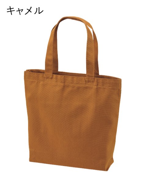 画像9: Mosriteオリジナル　バンドファイルトートバッグ (9)