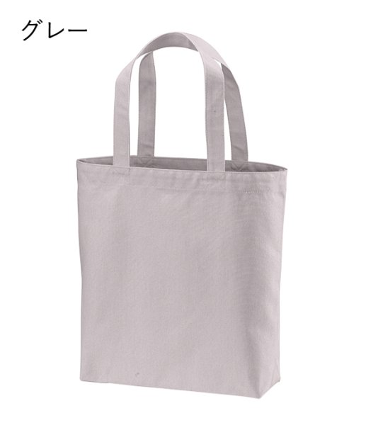 画像7: Mosriteオリジナル　バンドファイルトートバッグ (7)