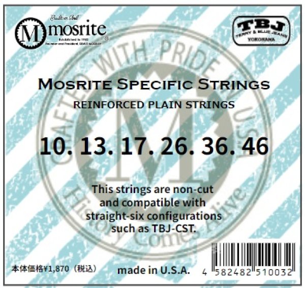 画像1: 新Mosrite ギター弦 1046 (故・寺内タケシ氏使用弦・ ノーカット）TBJ CST対応２セット売り (1)