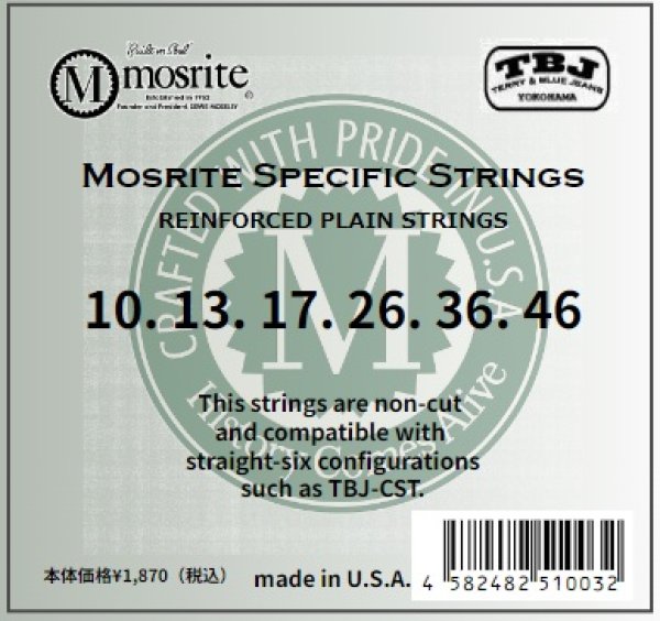 画像1: 新Mosrite ギター弦 1046 (故・寺内タケシ氏使用弦・ ノーカット）TBJ CST対応２セット売り (1)