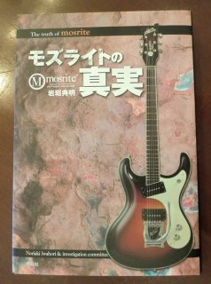 ミスター