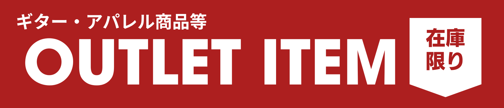 outret