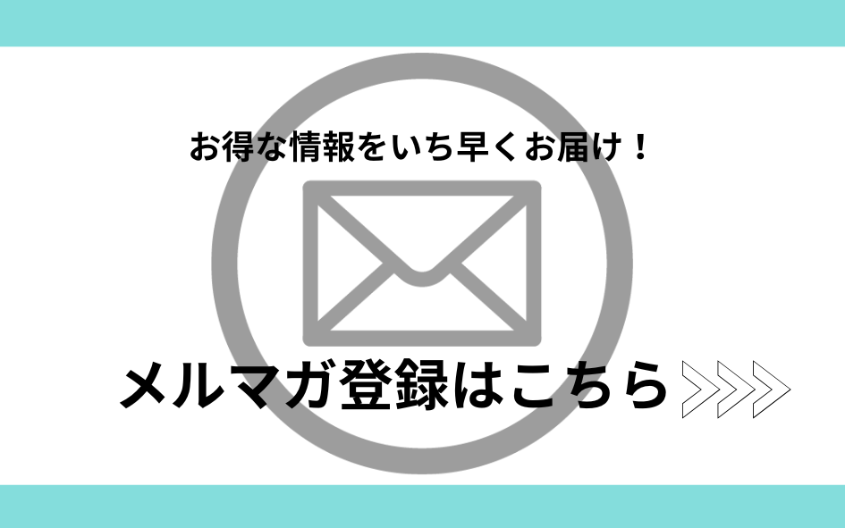 mail